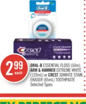 Shoppers Drug Mart Oral-b essential floss (50m) arm & hammer extreme white (120ml) or crest 3d white stain eraser (65ml) toothpaste offer