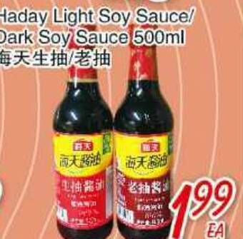 Foody Mart Haday light soy sauce dark soy sauce offer