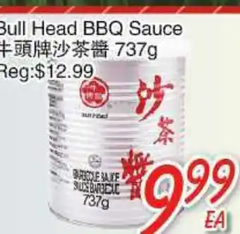 Foody Mart Bull head bbq sauce offer