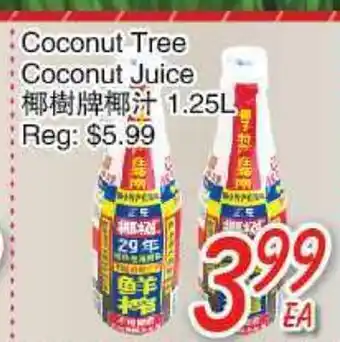 Foody Mart Coconut tree coconut juice offer