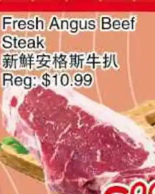 Foody Mart Fresh angus beef steak offer