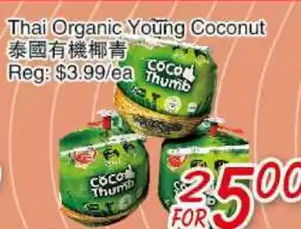 Foody Mart Thai organic young coconut offer