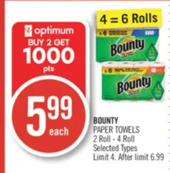 Shoppers Drug Mart Bounty paper towels offer