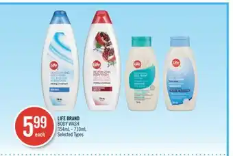 Shoppers Drug Mart Life brand body wash offer