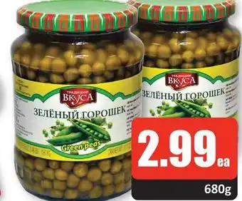 Starsky Moldavian green peas offer