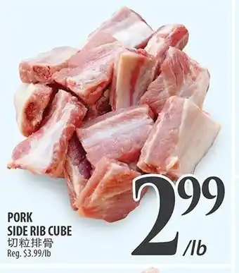 Al Premium Food Mart PORK SIDE RIB CUBE offer