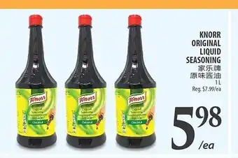 Al Premium Food Mart KNORR ORIGINAL LIQUID SEASONING offer