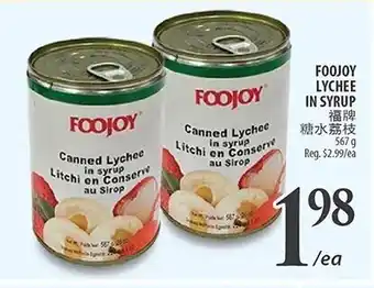 Al Premium Food Mart FOOJOY LYCHEE IN SYRUP offer