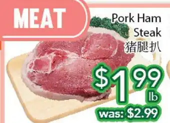 Ample Food Market Pork ham steak offer