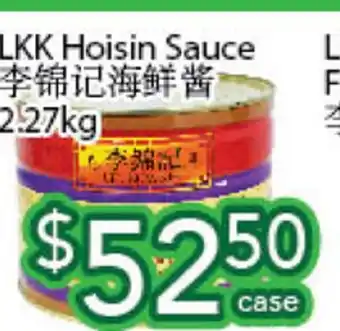 Ample Food Market Lkk hoisin sauce offer