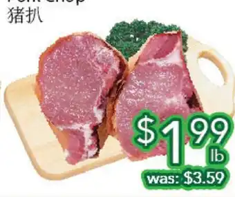 Ample Food Market Pork chop offer