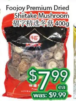 Ample Food Market Foojoy premium dried shiitake mushroom offer