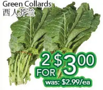 Ample Food Market Green collards offer