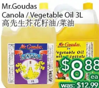 Ample Food Market Mr. goudas canola/vegetable oil offer