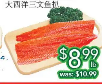 Ample Food Market Atlantic salmon steak offer