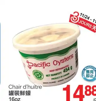 T&T Supermarket Chair d'huître, 16oz offer