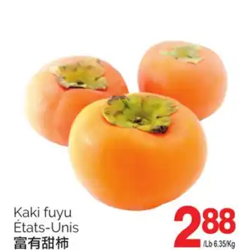 T&T Supermarket Kaki fuyu offer