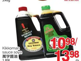 T&T Supermarket Kikkoman sauce soya, 1.89l offer