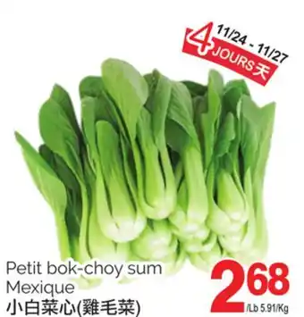 T&T Supermarket Petit bok-choy sum offer