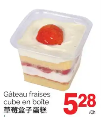 T&T Supermarket Gâteau fraises cube en boîte offer
