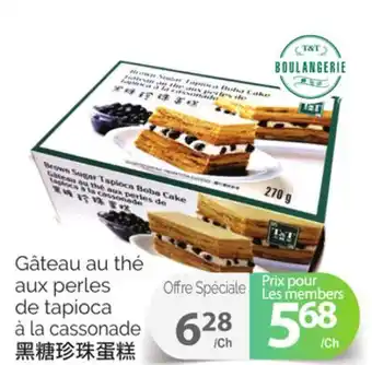 T&T Supermarket Gâteau au thé aux perles de tapioca à la cassonade offer