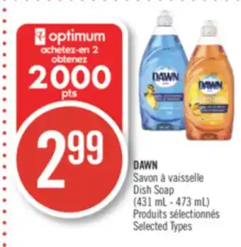 Pharmaprix Dawn dish soap offer