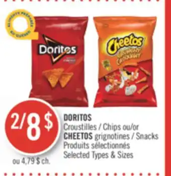 Pharmaprix Doritos chips or cheetos snacks offer