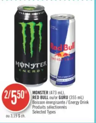 Pharmaprix Monster (473 ml), red bull or guru (355 ml) energy drink offer