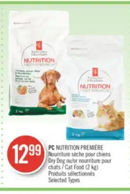 Pharmaprix Pc nutrition première dry dog or pour cat food (2 kg) offer
