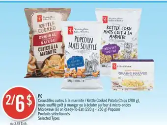 Pharmaprix Pc kettle cooked potato chips (200 g),microwave (6) or ready-to-eat (220 g - 250 g) popcorn offer