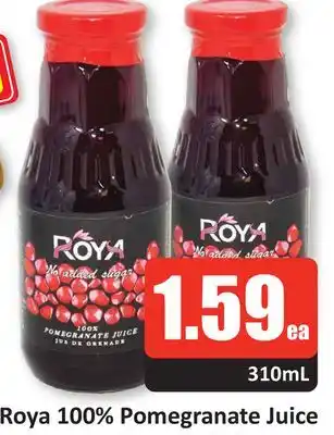 Starsky Roya 100% pomegranate juice offer