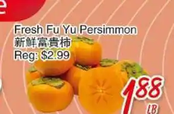 Foody Mart Fresh fu yu persimmon offer