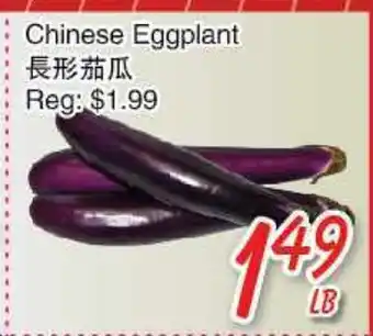 Foody Mart Chinese eggplant offer