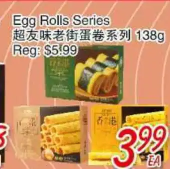 Foody Mart Egg rolls series offer