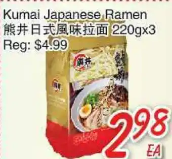 Foody Mart Kumai japanese ramen offer