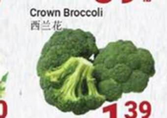 Oceans Fresh Food Market Crown broccoli offer
