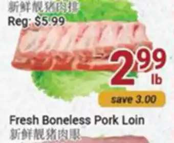 Oceans Fresh Food Market Fresh pork back rib offer