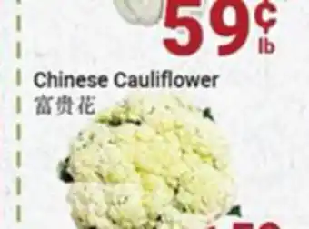 Oceans Fresh Food Market Chinese cauliflower offer