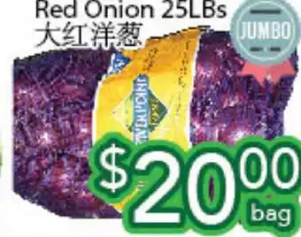 Ample Food Market Red onion offer