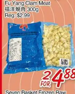Foody Mart Fu yang clam meat offer