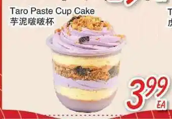 Foody Mart Taro paste cup cake offer