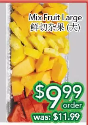 Ample Food Market Mix fruit large offer