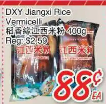 Foody Mart Dxy jiangxi rice vermicelli offer