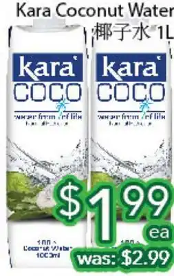 Ample Food Market Kara coconut water 1l offer