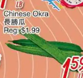 Foody Mart Chinese okra offer