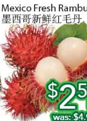 Ample Food Market Mexico fresh rambutan offer