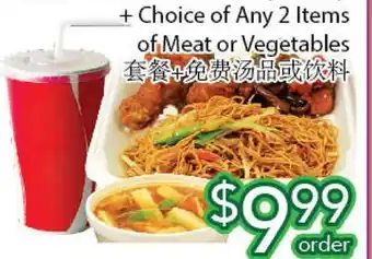 Ample Food Market Rice or noodle + free soup or pop + choice of any 2 items of meat or vegetables offer