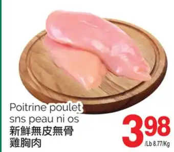 T&T Supermarket Poitrine poulet sns peau ni os offer