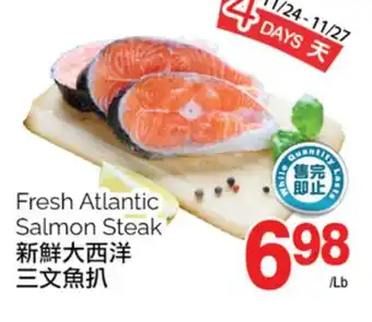 T&T Supermarket Fresh atlantic salmon steak offer