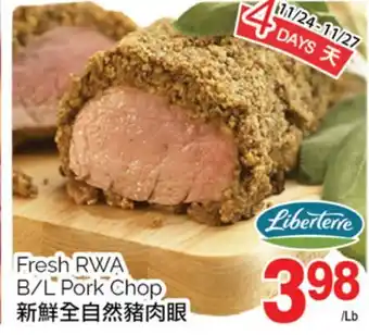 T&T Supermarket Fresh rwa b/l pork chop offer